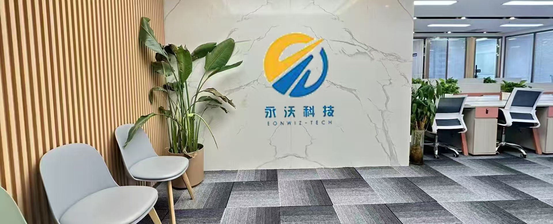 北京永沃科技有限公司